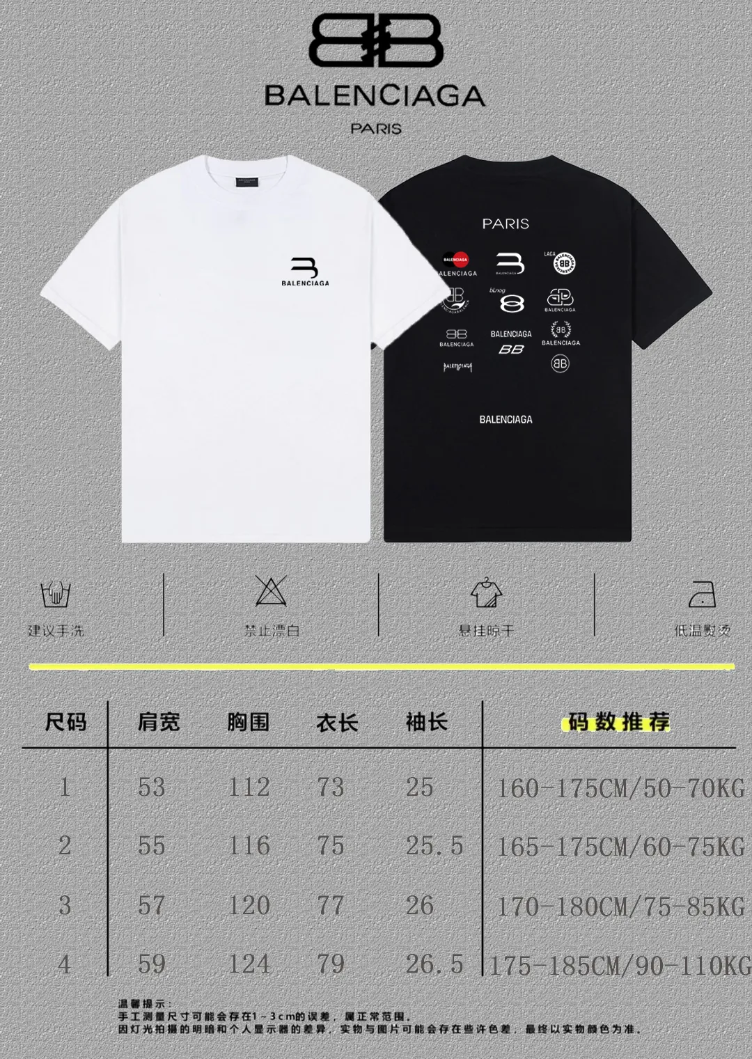 P80✨🔥 BALENCIAGA Paris lettering printed short-sleeved T-shirt. Custom-woven and dyed 300 grams of combed cotton heavyweight fabric. Zero color difference in threads. Perfect details. Different from the current currency version. Welcome to compare. Same Style for men and women. Must-sell in the picture above. Color: White Black Size: 1 2 3 4